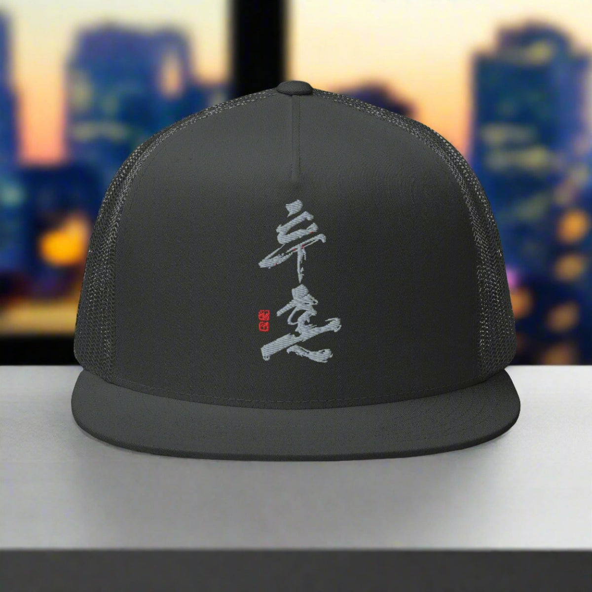 Fighting Spirit High-Profile Trucker Cap