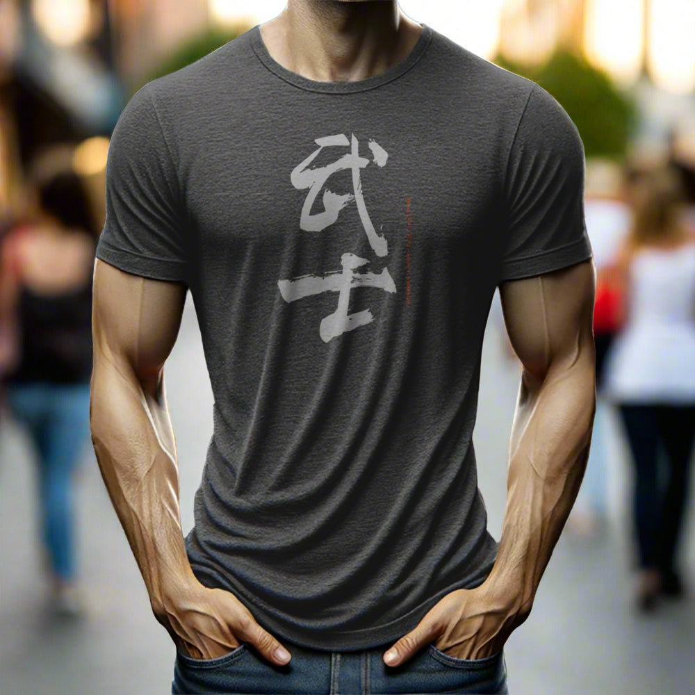 Musa Calligraphy T-shirt